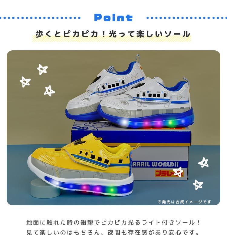光る靴 プラレール 靴 17センチ 新品未使用 子供靴 今だけ！クーポンで200円OFF光る靴 プラレール 新幹線