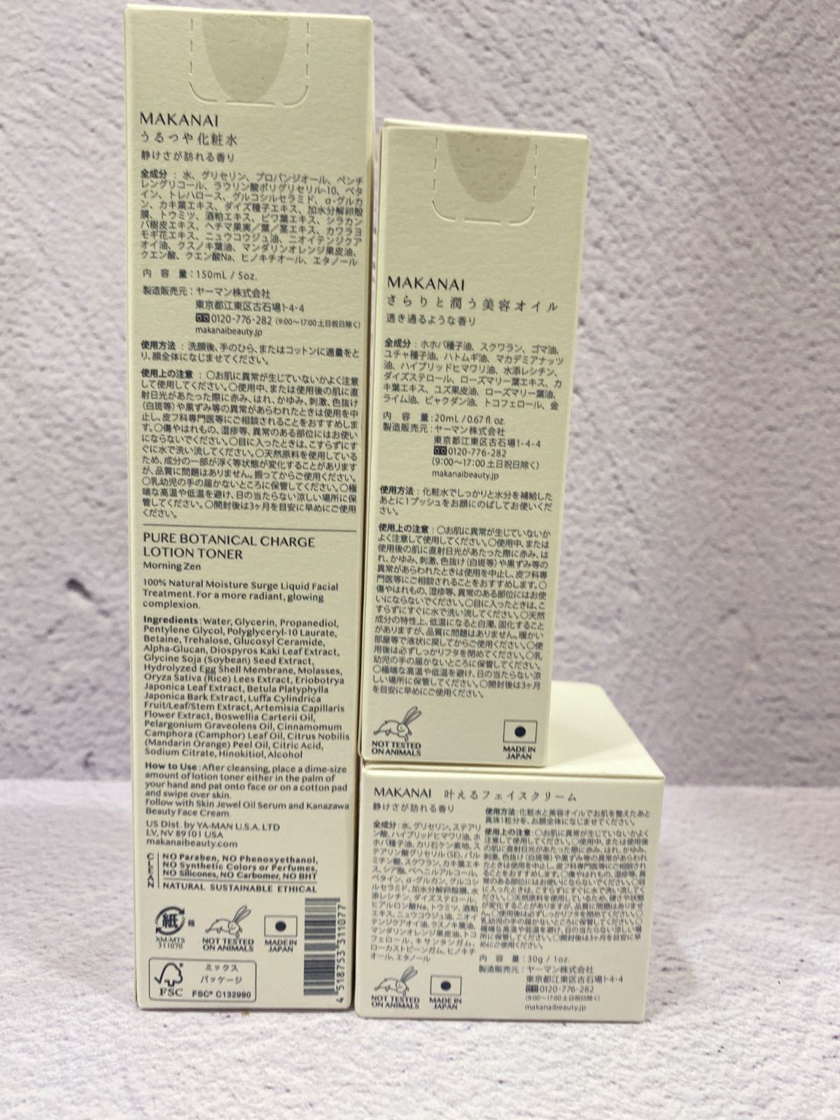 狐の帰る國 阿波古代史 道は阿波より始まる の元になったと言われる本4