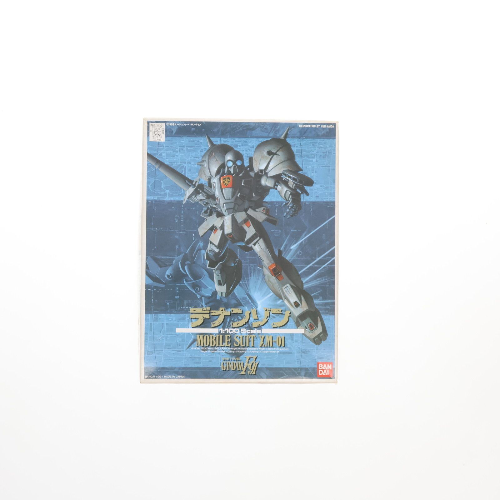 BANDAI - 1/100 XM-01 デナン・ゾン 機動戦士ガンダムF91 プラモデル(0032035) バンダイ ガンプラ/デナン・ゾン（旧キット・XM-01・1/100）製作（素組み
