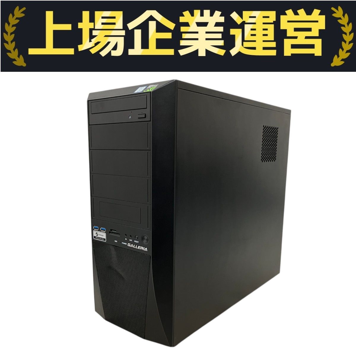 ⭐️Thirdwave/GALLERIA/Core i7-9 GTX 1660 Thirdwave GALLERIA XT デスクトップ パソコン i7-9700 32GB HDD
