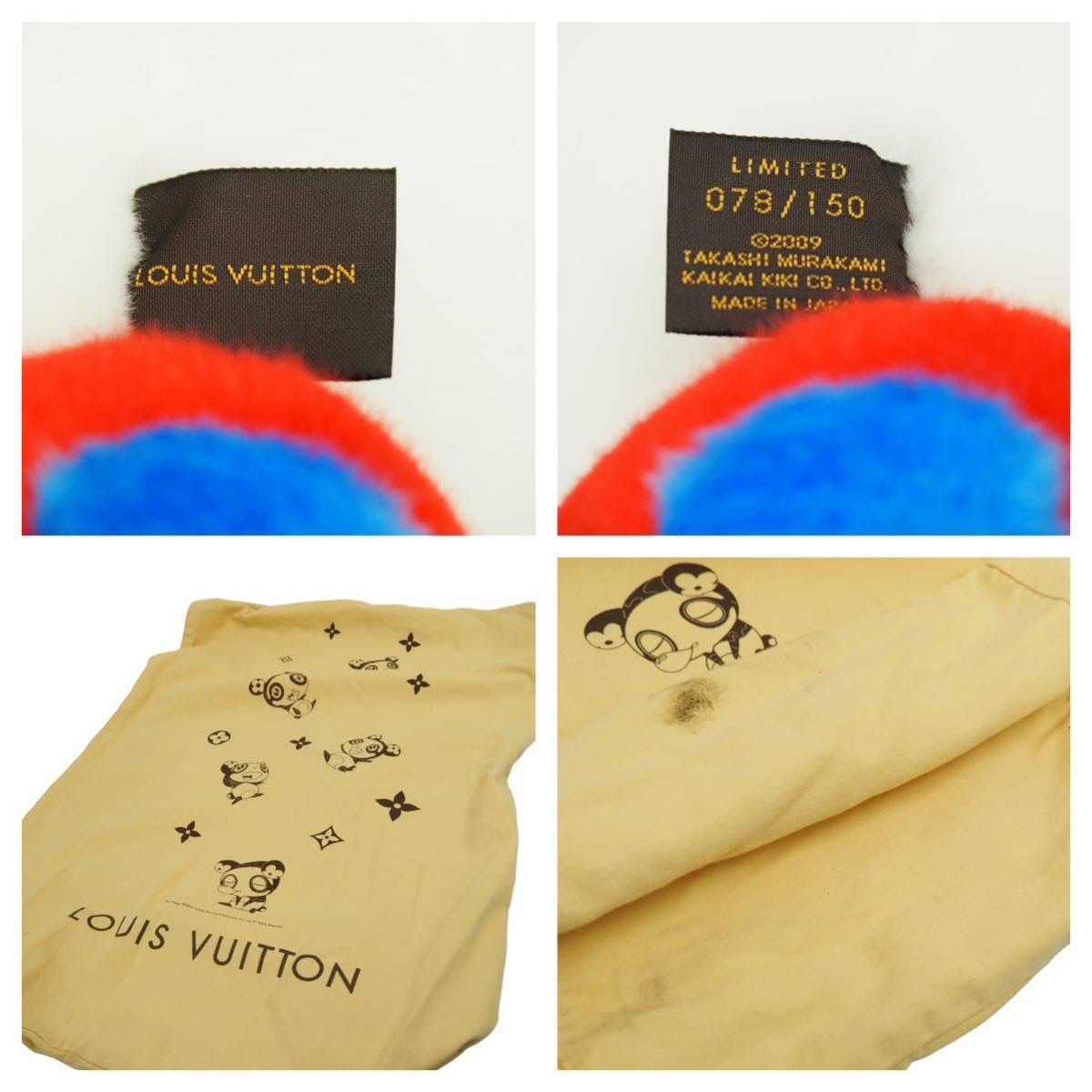 極美品 ルイ ヴィトン プティパンダ 世界150個限定 村上隆 コラボ