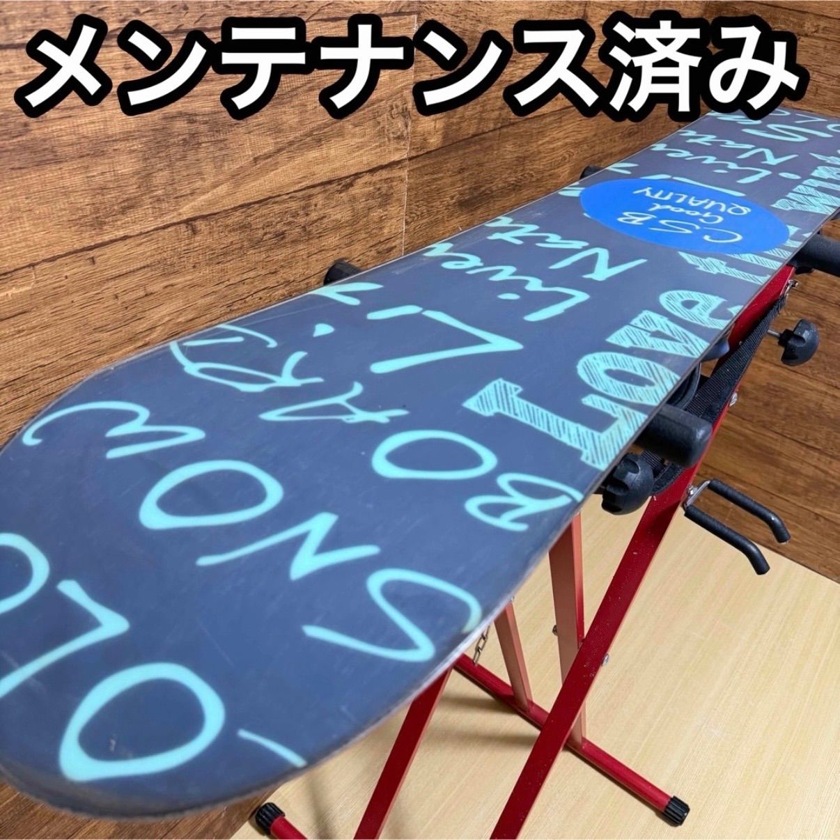 CSB シーエスビー レディース スノーボード 2点セット 146cm かわいい