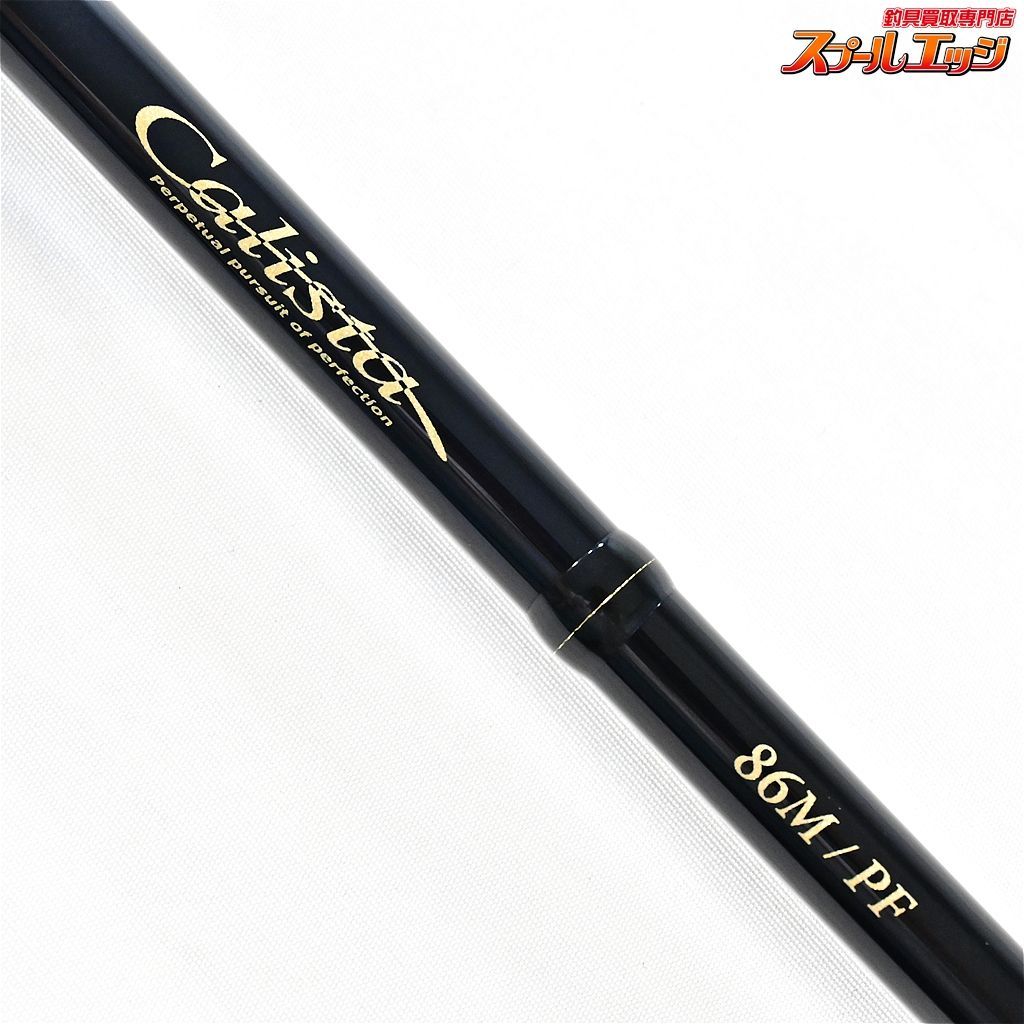 【ヤマガブランクス】 23カリスタ 86M/PF ティップカバー付 YAMAGA Blanks Calista アオリイカ K_174v35870 -  メルカリ