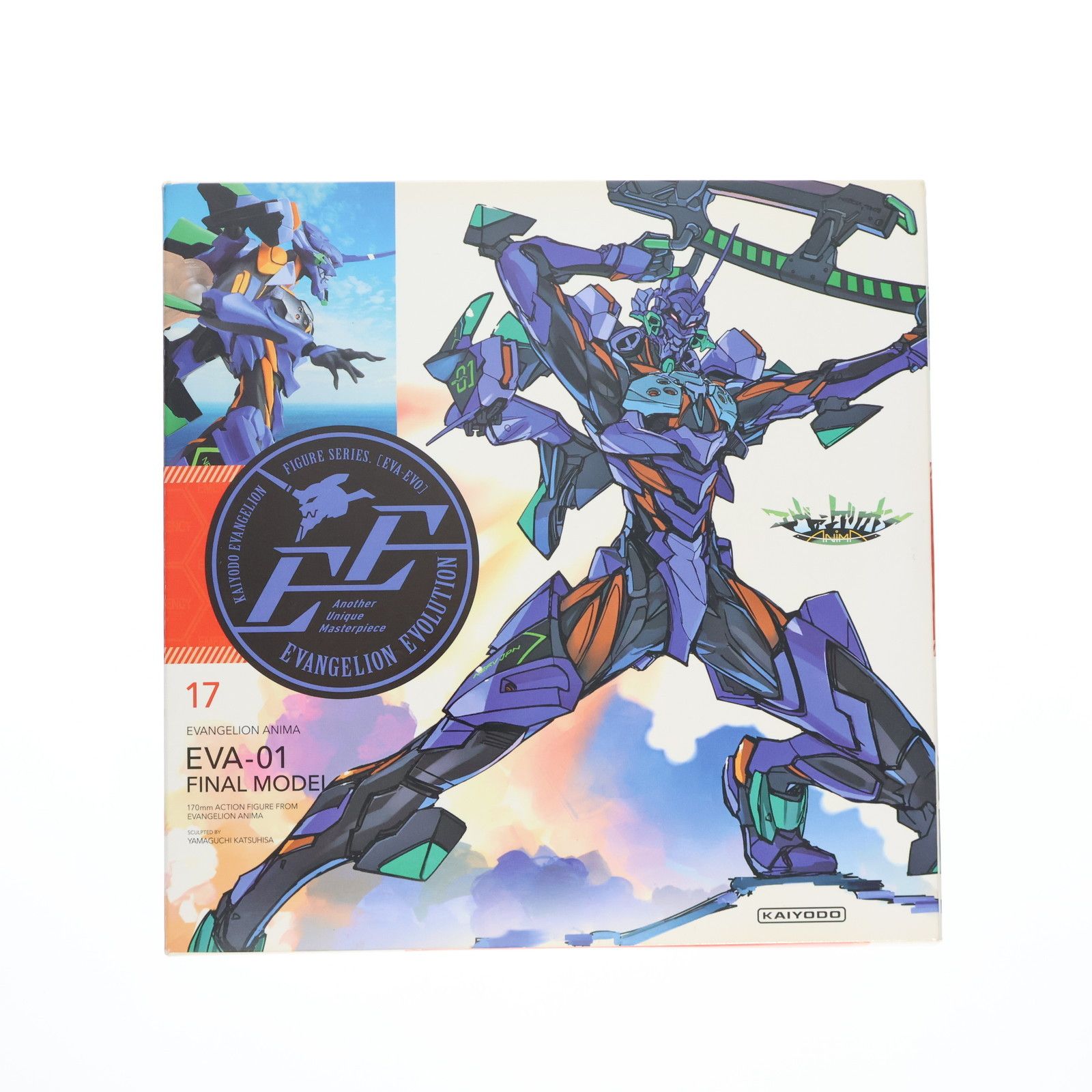 (再販) リボルテック EVANGELION EVOLUTION エヴァンゲリオン最終号機 エヴァンゲリオンANIMA 完成品 可動フィギュア(EV-017) 海洋堂