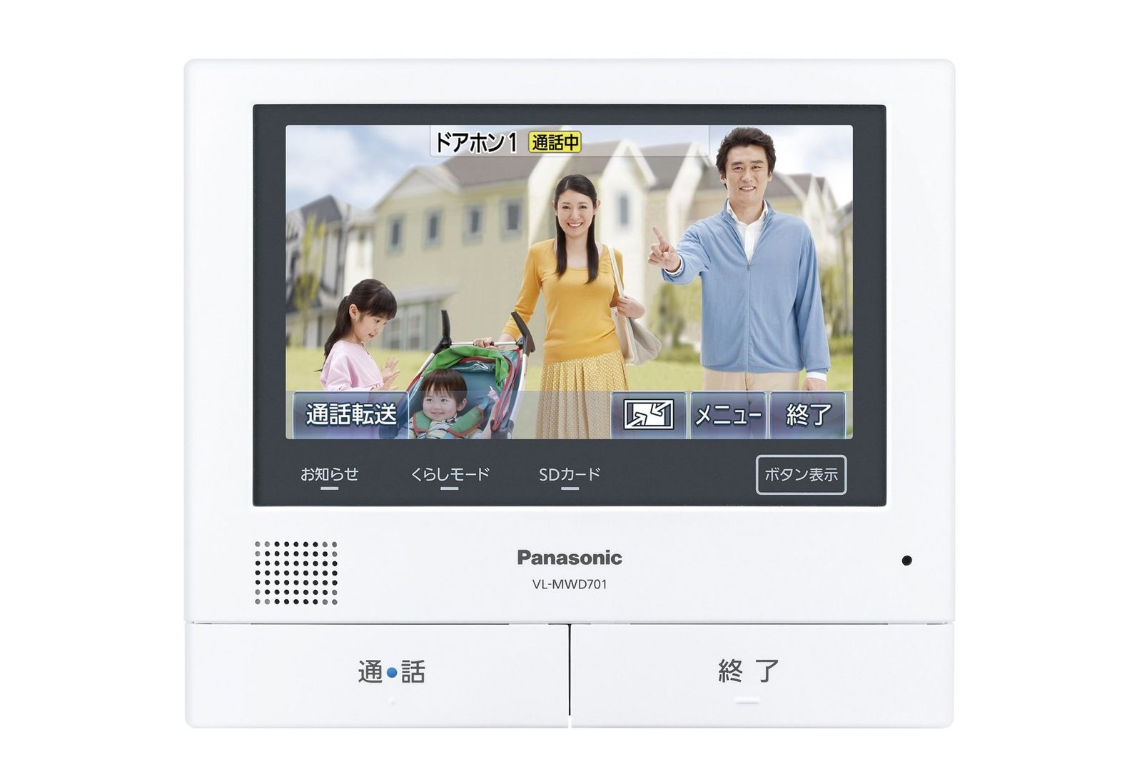 パナソニック(Panasonic) ワイヤレスモニター付テレビドアホン3