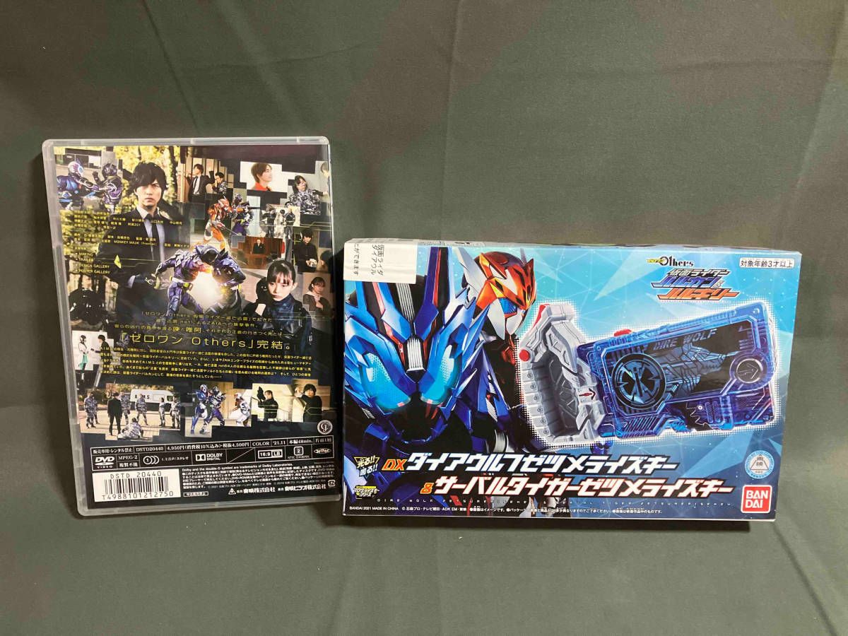 DVD ゼロワン Others 仮面ライダーバルカン&バルキリー ダイアウルフゼツメライズキー&サーバルタイガーゼツメライズキー版(初回生産限定)