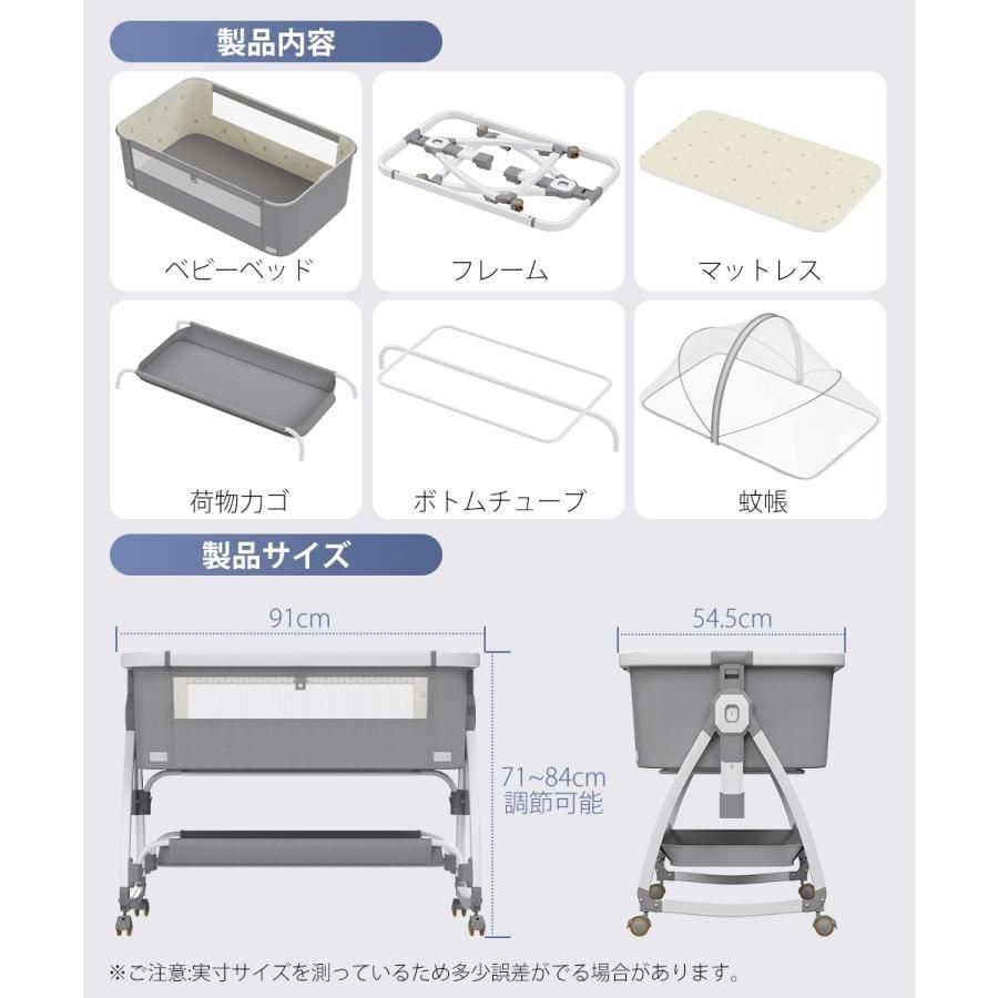 ベビーサークル