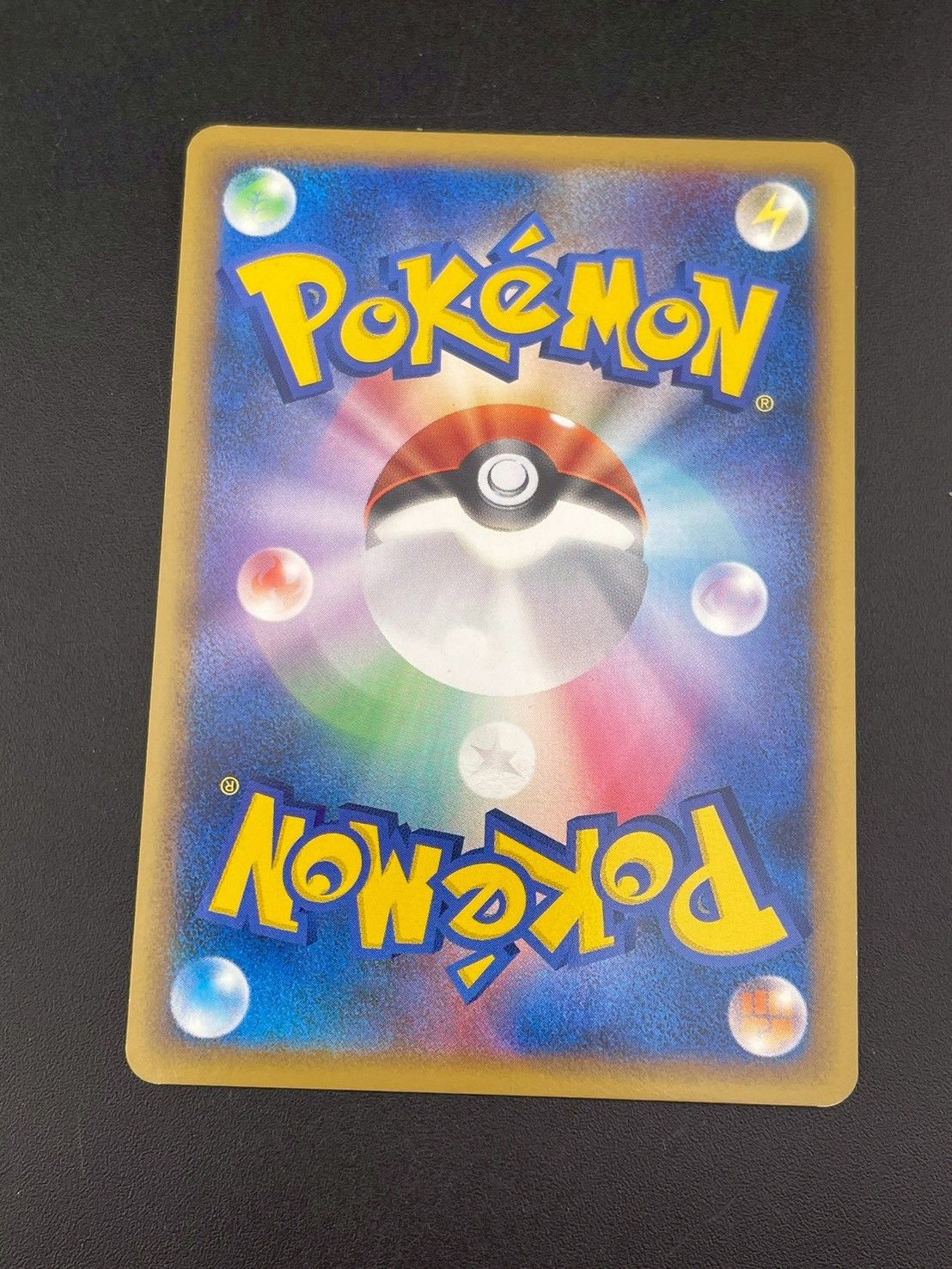 【psa10】ウソッキー　レジェンド　ミラー　047/070 l1 psa10】ウソッキー レジェンド ミラー 047/070 l1 ウソッキー