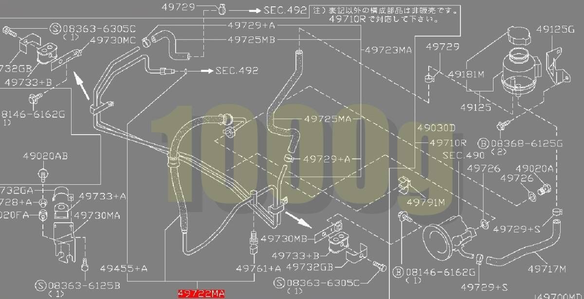 日産純正 NISSAN 超 品 シルビア S15 パワステホース プレッシャー側 ハイキャス無 2WS 1999 1-2002 8