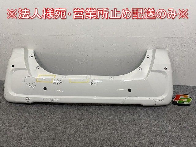 タント/シフォン LA600S/LA610S LA600F/LA610F 純正 リア バンパー