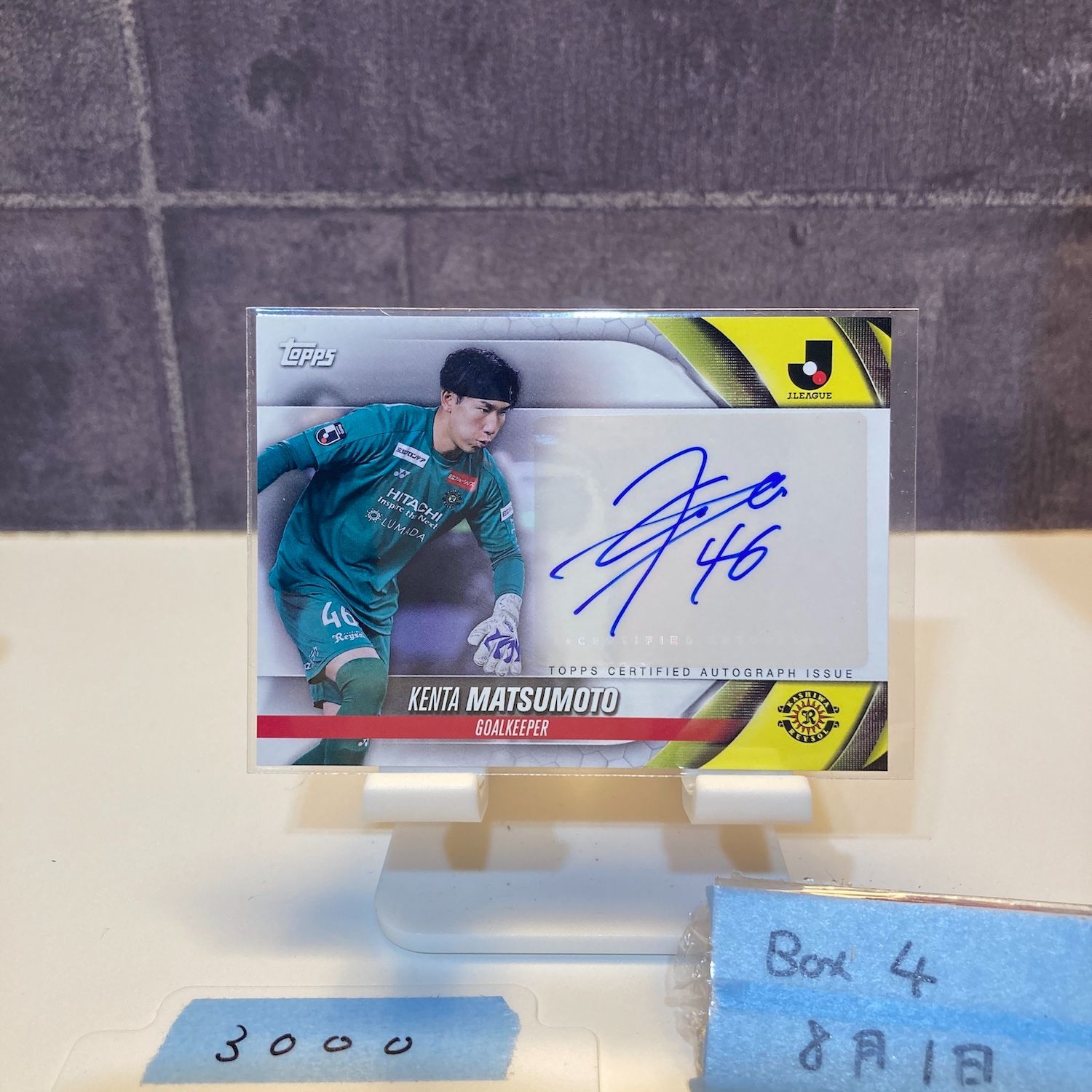 2021Ｊトレーディングカード(柏レイソル)刻印入り直筆サインカード 大南 07141454_6693681c67968.jpg
