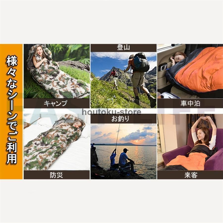 ダウンシュラフ 封筒型