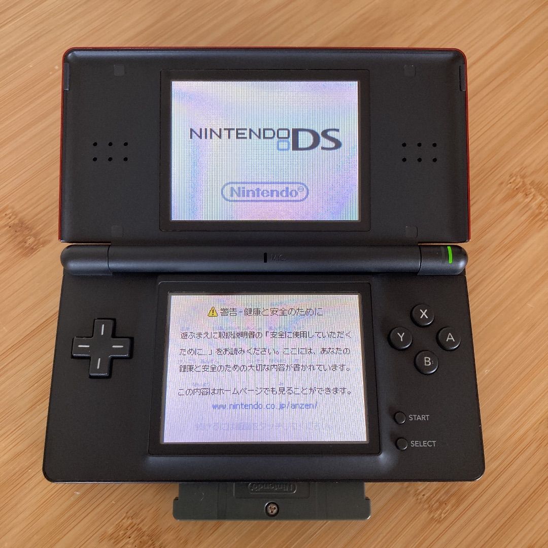 美品】ニンテンドーDS Lite クリムゾン/ブラック 本体 充電器 セット