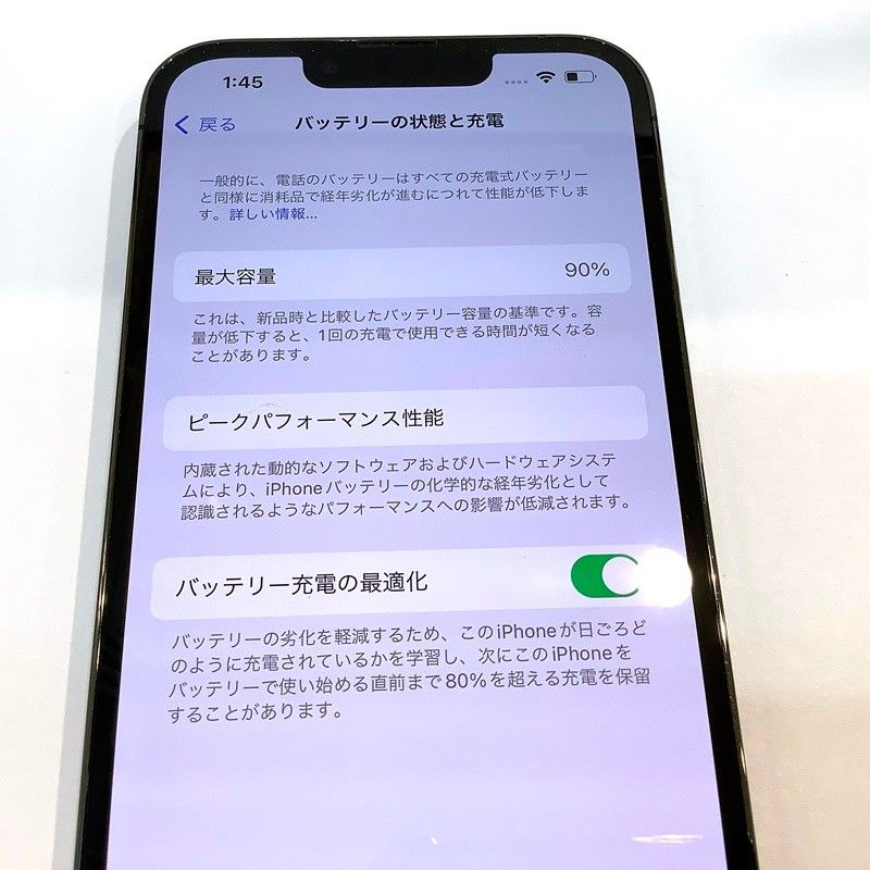Apple - iPhone13Pro 128GB Apple アイフォン A2636 本体 箱有 IMEI〇(KDDI) バッテリー最大90%カラー グラファイト 箱 シムピン付き　【中古】KB-8481 iPhone13Pro 128GB Apple アイフォン A2636 本体 箱有 IMEI〇