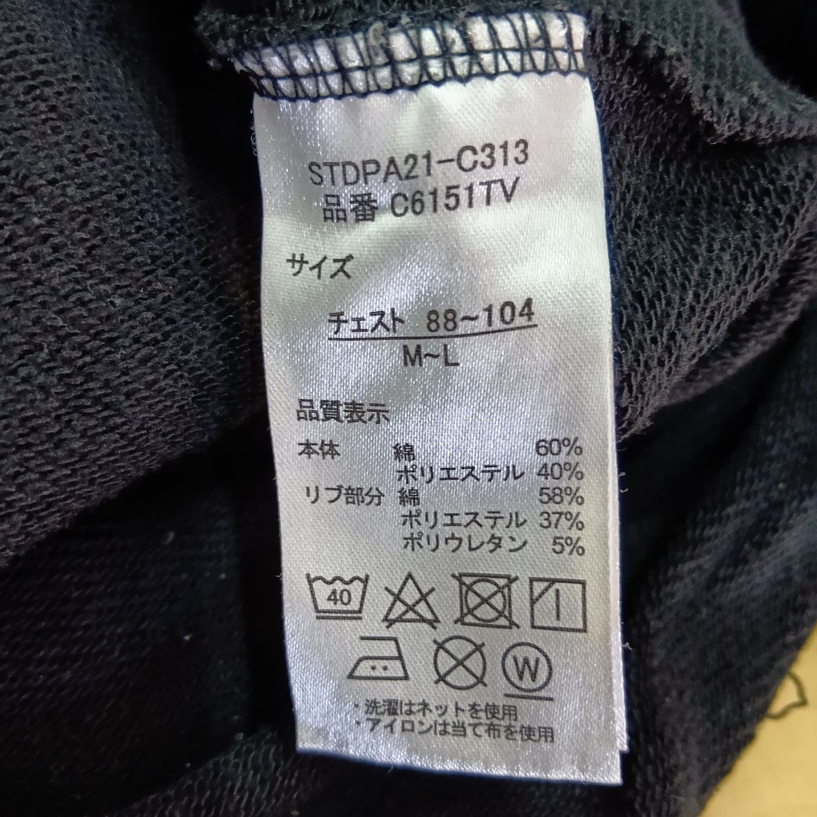 僕のヒーローアカデミア 限定品 ホークス エンデヴァー パーカー