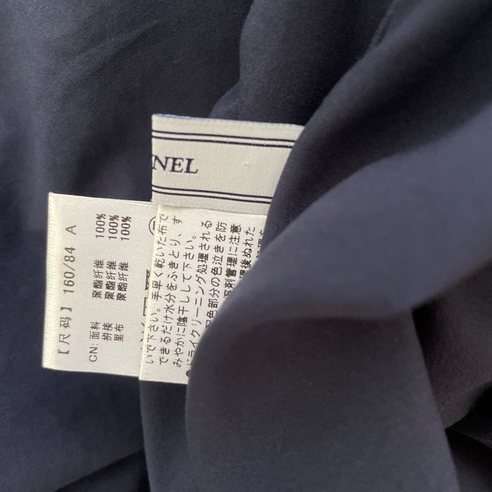 TR7 FENNEL フェンネル ノースリーブ ワンピース 9号 バイカラー