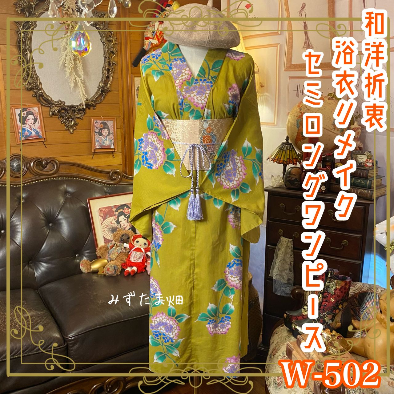 平和屋着物□極上 伝統工芸士 西川治郎 九寸名古屋帯 絹しぼり 音符