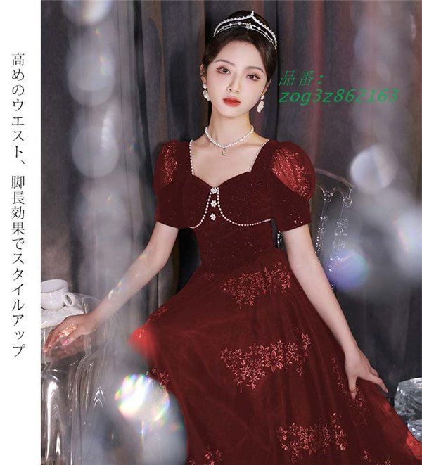 結婚式
