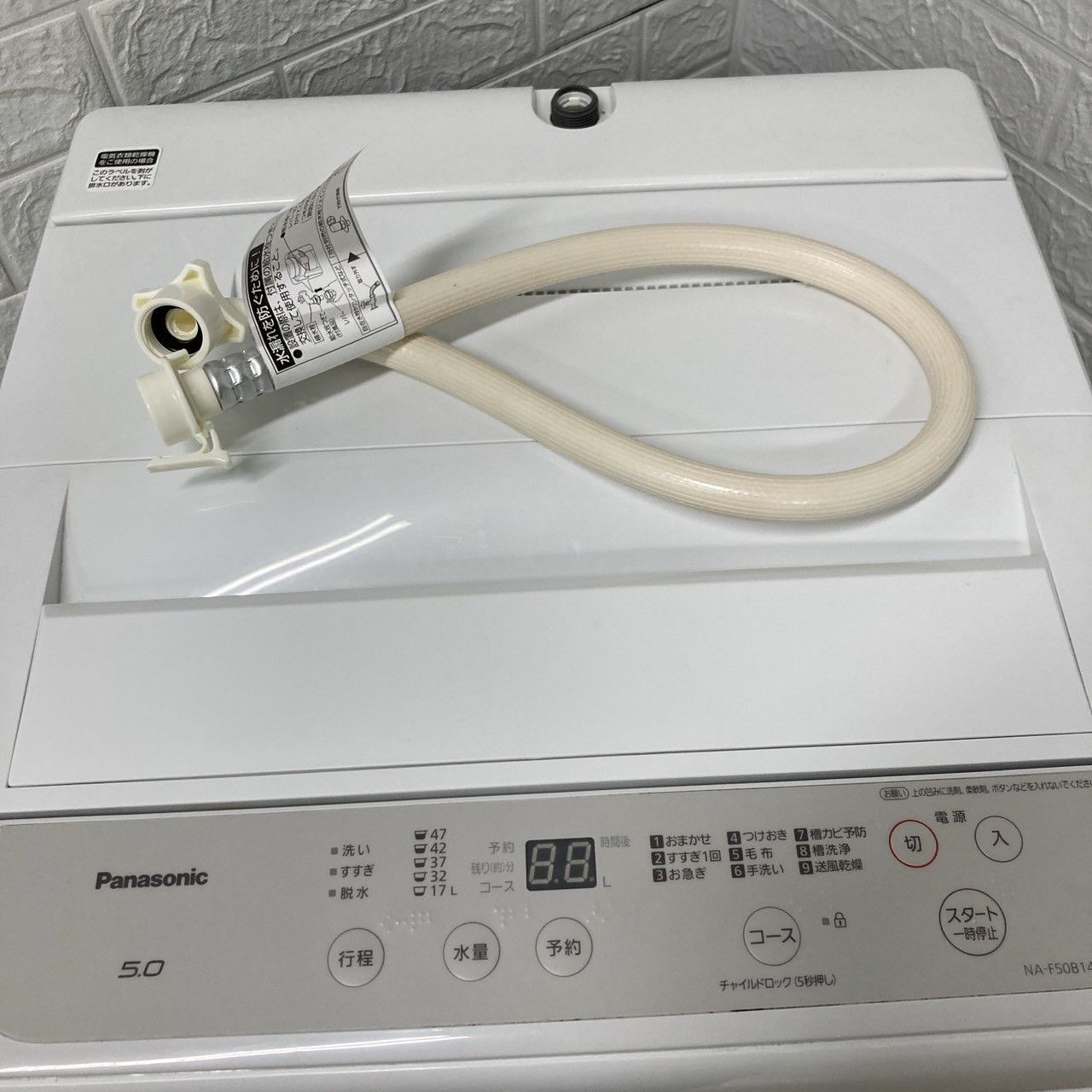 全国発送対応 K05061