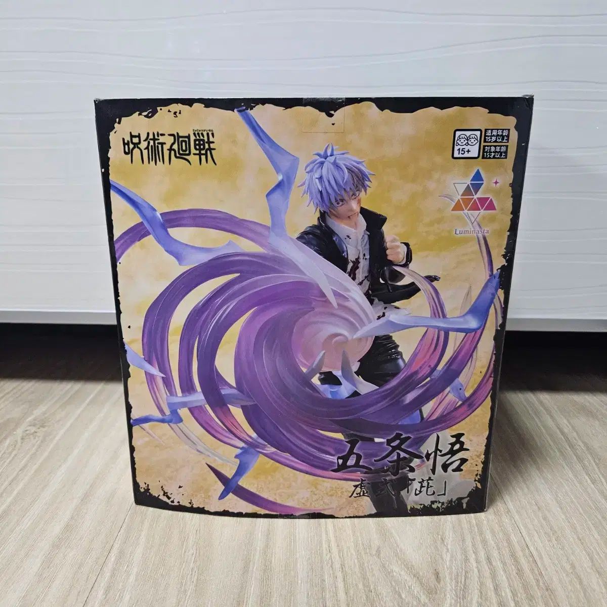 【雷市場（ポンジャン）商品韓国直送】 呪術廻戦 五条悟 フィギュア (ホール) ジェイド)