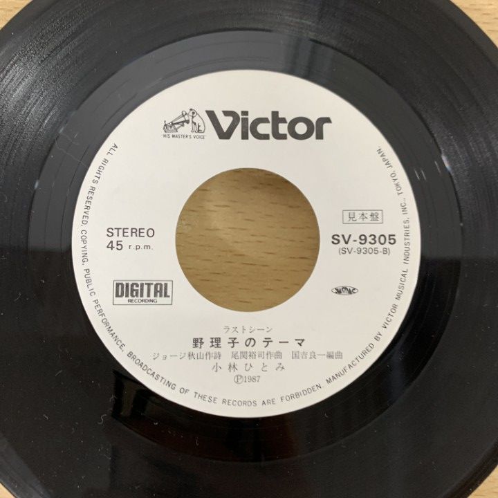 ピンクのカーテン