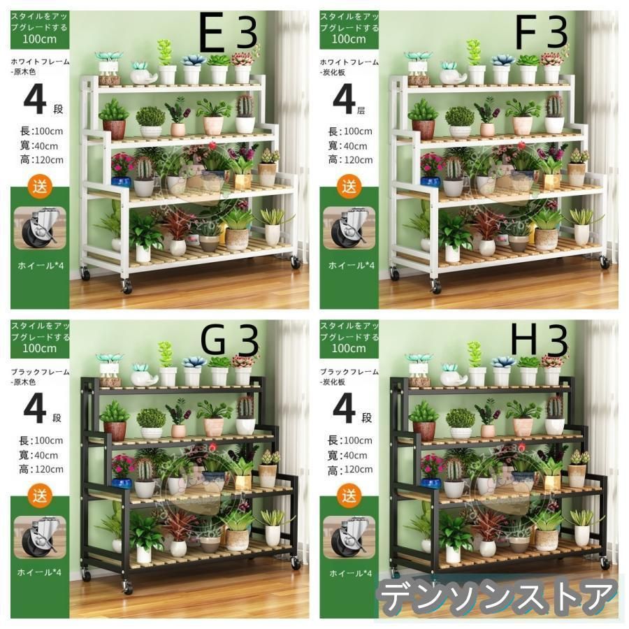 プランタースタンドおしゃれ