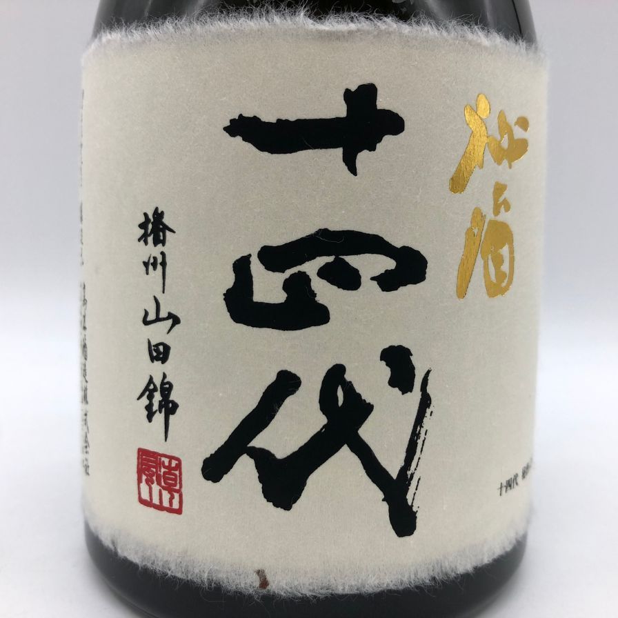 高木酒造 十四代 秘酒 播州山田錦 720ml 15％ 2024年【R0】 