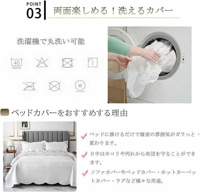 綿