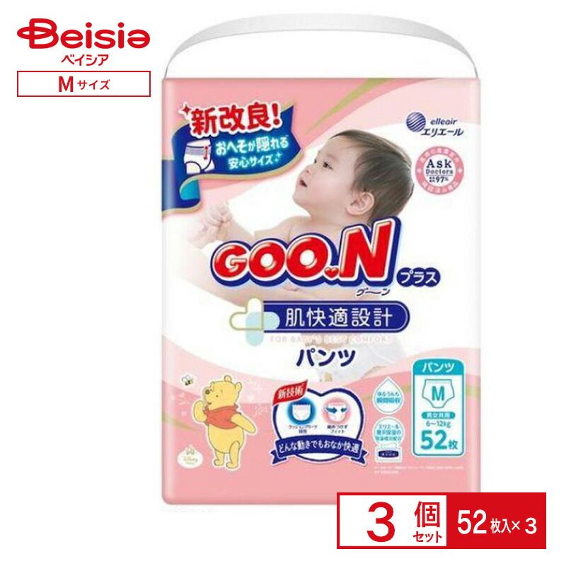 良品　ウインディ 4枚まとめ売り 良品ウインディ 4枚まとめ売り