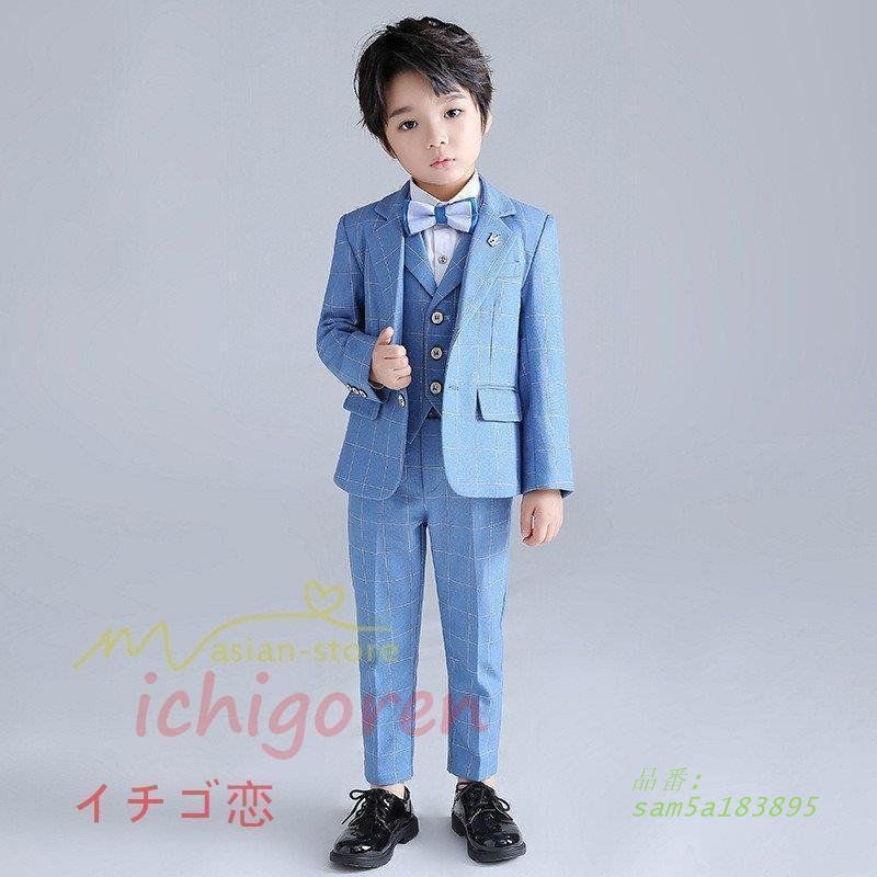 キッズスーツ 5点セット チェック柄 タキシードスーツ 男の子スーツ 子供服 卒業式 フォーマル 男児 ジュニア 発表会 卒園式 上下セット 入学式 入園式結婚式 am5a183895