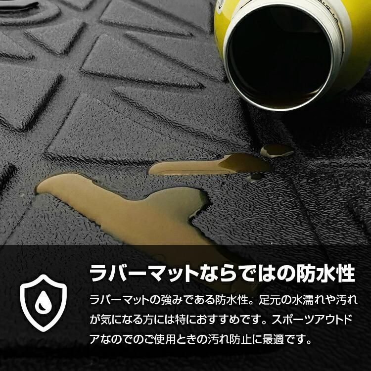 フリード GT1 2 3 4 2025 R6 .6〜 ガソリン車 5 6 7人乗り共通 3D ラバーマット 1列目用 フロアマット ブラック カスタム 防水 防汚 防傷 アウトドア レジャー BM FFCRYSTALESIA_COM