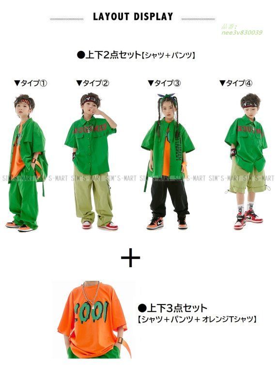 キッズ ダンス