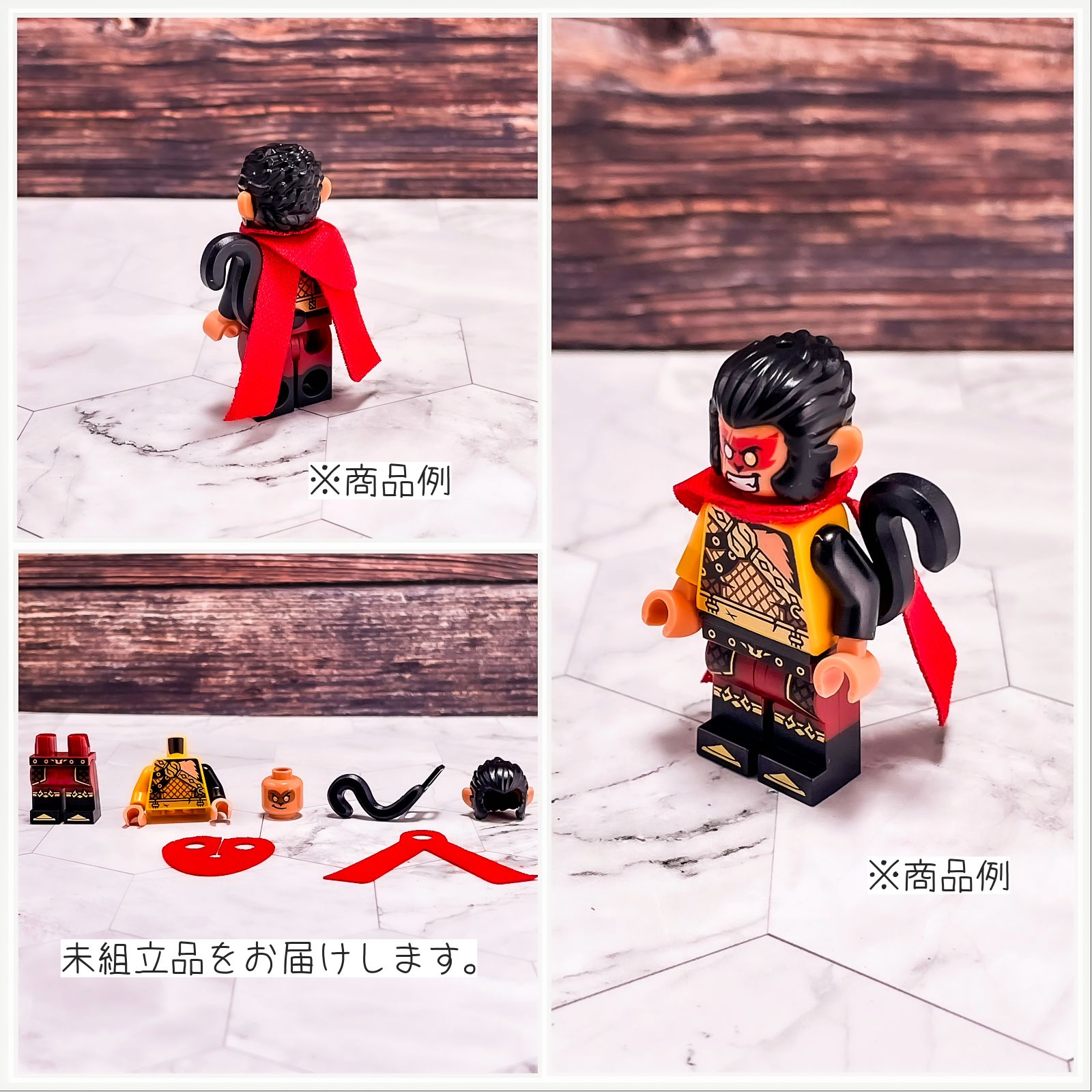 LEGO レゴ ミニフィグ 邪悪なマカク MK029 モンキーキッド 80024