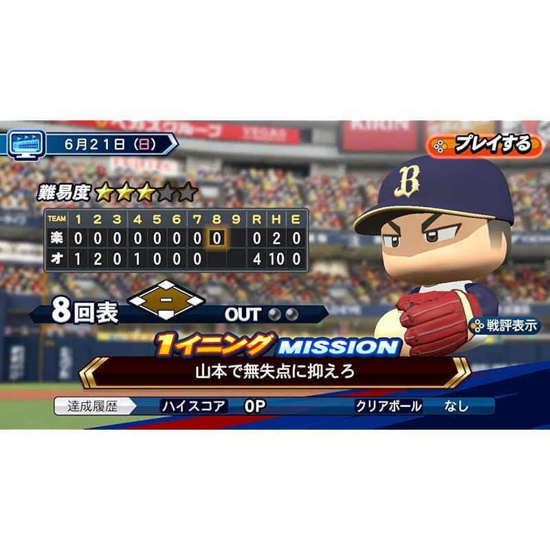 【新品未開封】EBASEBALLパワフルプロ野・2020 パワプロ2020(eBASEBALLパワフルプロ野球2020) Switch 新品