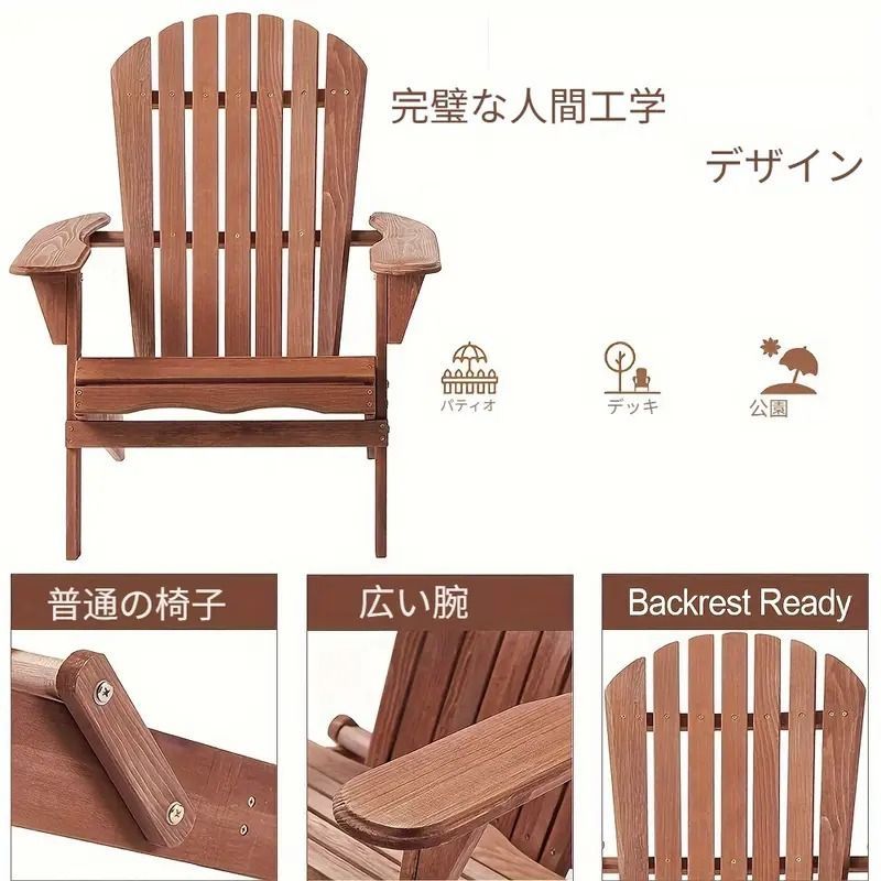 折りたたみ 木製