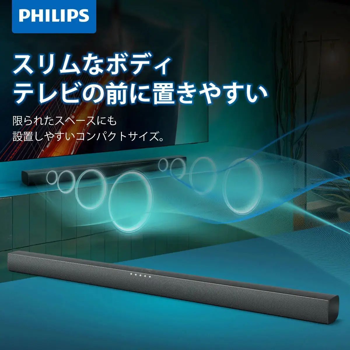 歳末SALE開催中！】PHILIPSサウンドバー TAB4288 - メルカリ