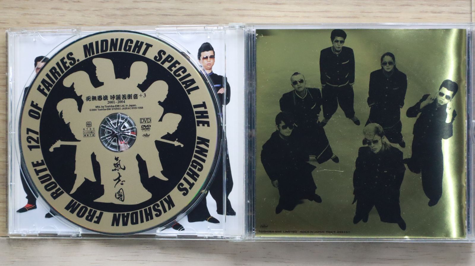 BODY20250209 会場限定CD 国内盤CD☆氣志團/Kishidan□ 死無愚流 呼麗苦衝音 +3