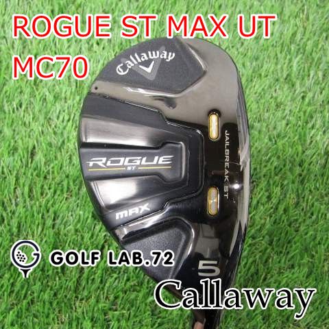 ユーティリティ キャロウェイ ROGUE ST MAX UT◆MC70◆S◆23 6144
