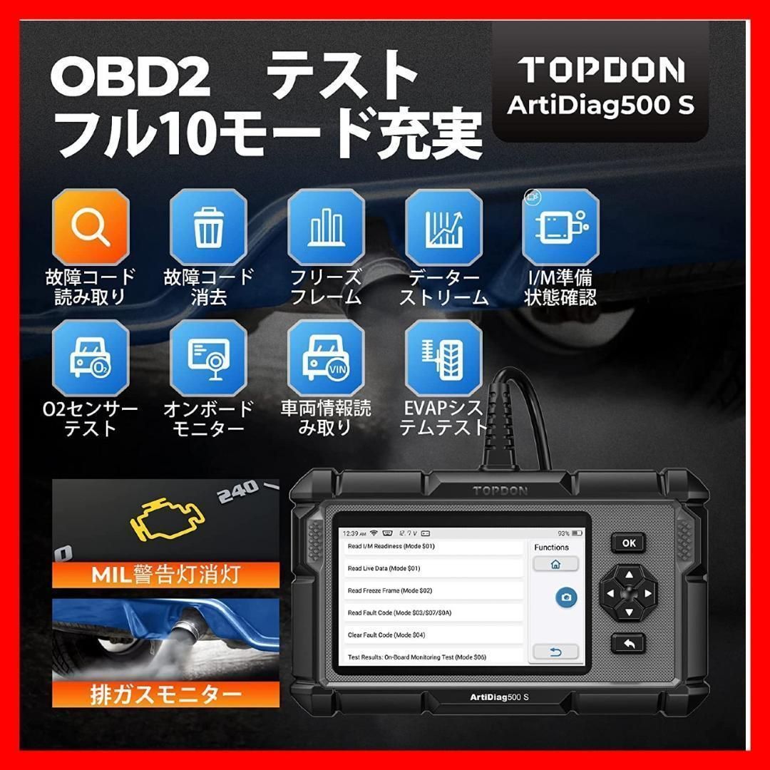 ダイハツ対応 車 診断機 TOPDON AD500S OIL BMS ABS - メルカリ