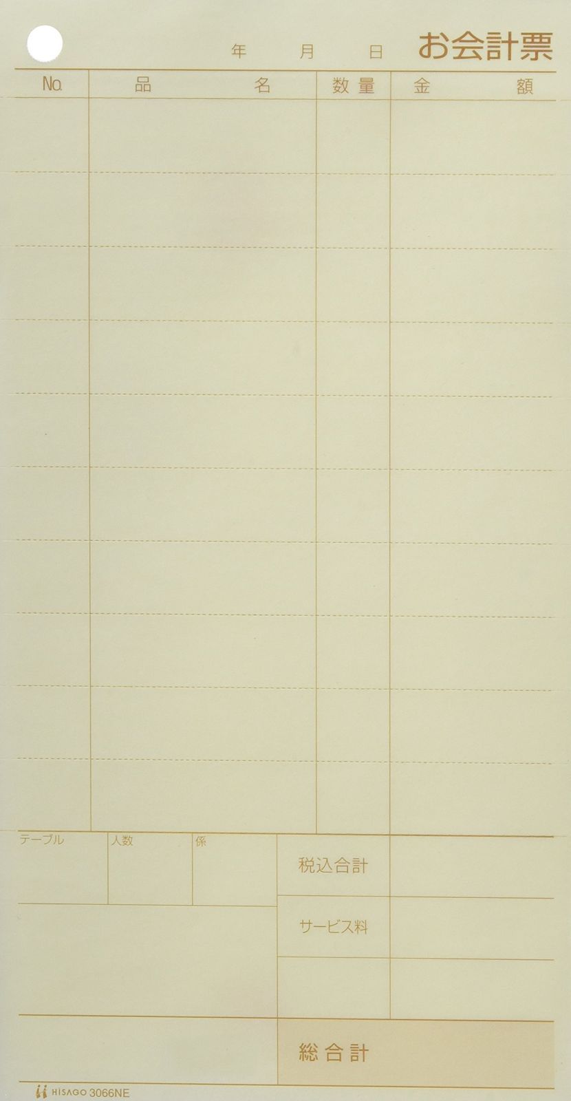 ミシン11本入No.入 1000セット入 ヒサゴ お会計票2枚複写ミシン11本入No.入 1000セット入 3066NE