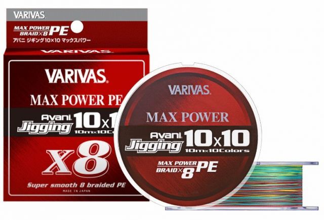 モーリス　バリバス　10×10 PE8号　300m 未使用品　 未使用品ジギング10×10 マックスパワーPE X8 0.8号300m バリバス