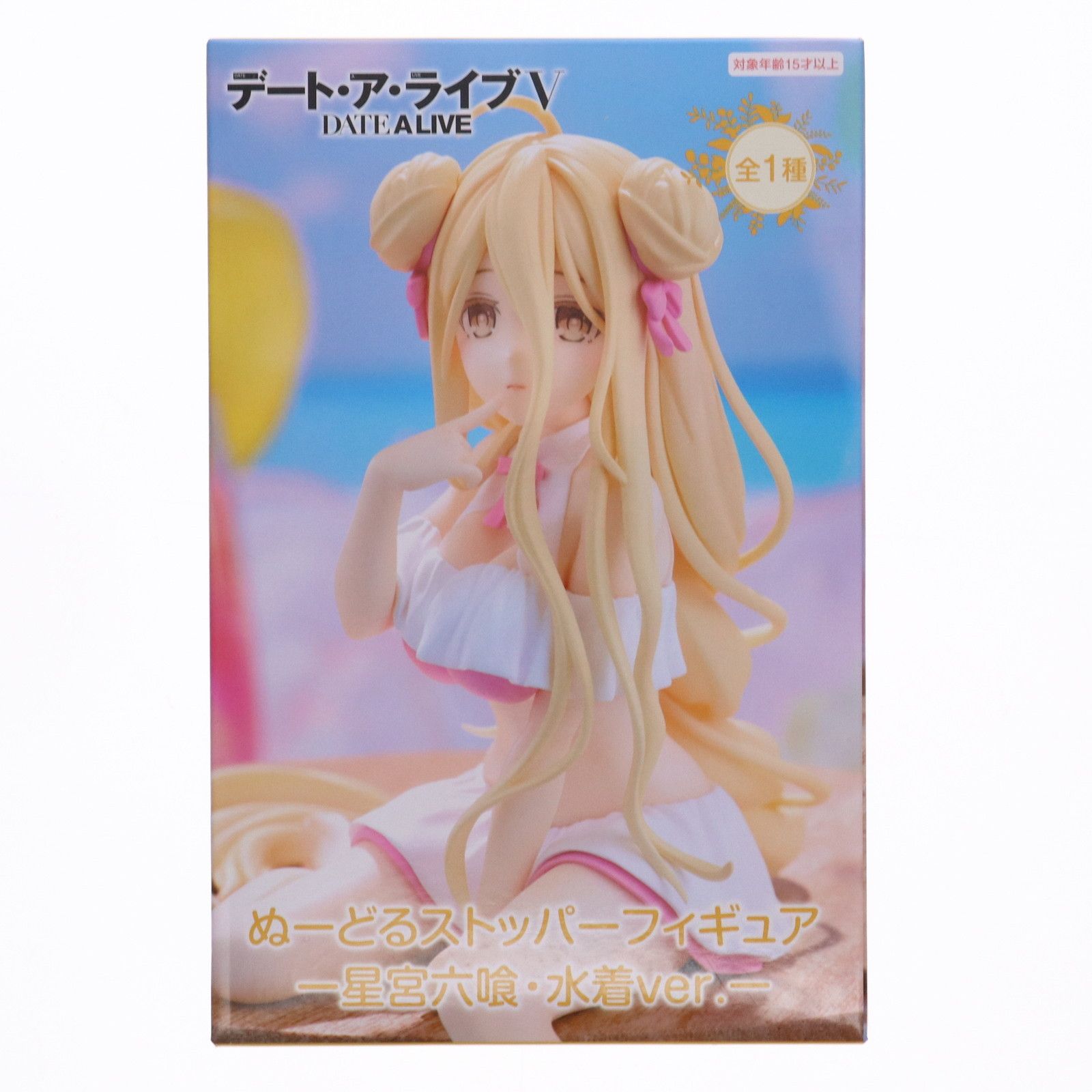 デート・ア・ライブV ぬーどるストッパーフィギュアー星宮六喰・水着ver. 8体 フリュープライズ公式 on X: 