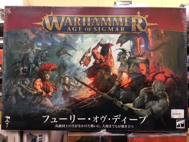 ウォーハンマー WARHAMMER AOS フューリー・オヴ・ディープ（日本語版