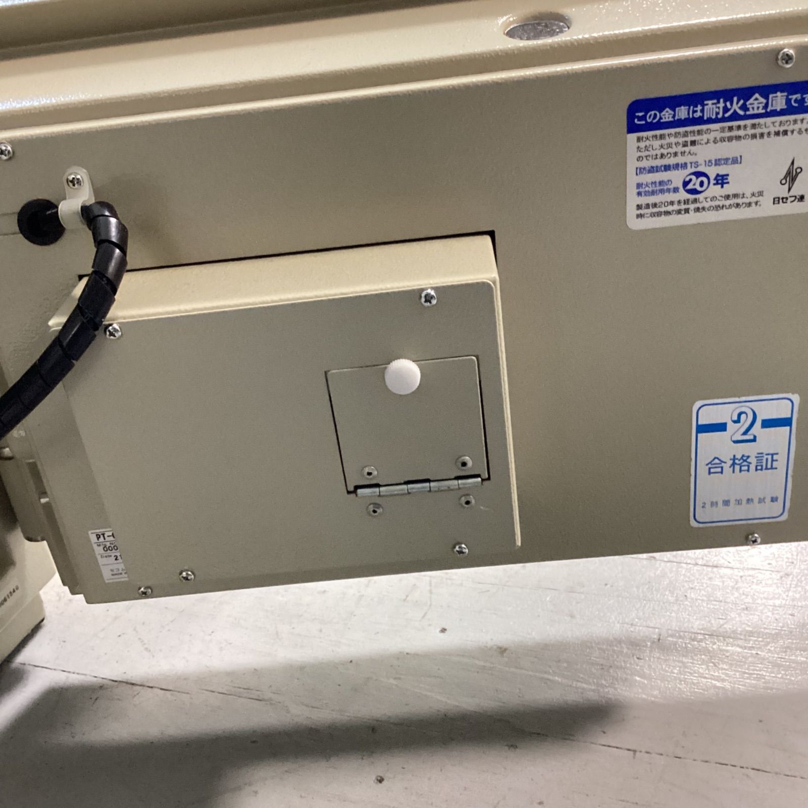 セコム SECOM 金庫 ピタゴラス20 [2021年製] - メルカリ