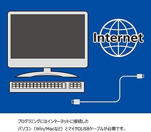 プログラミング工作シリーズ No.01