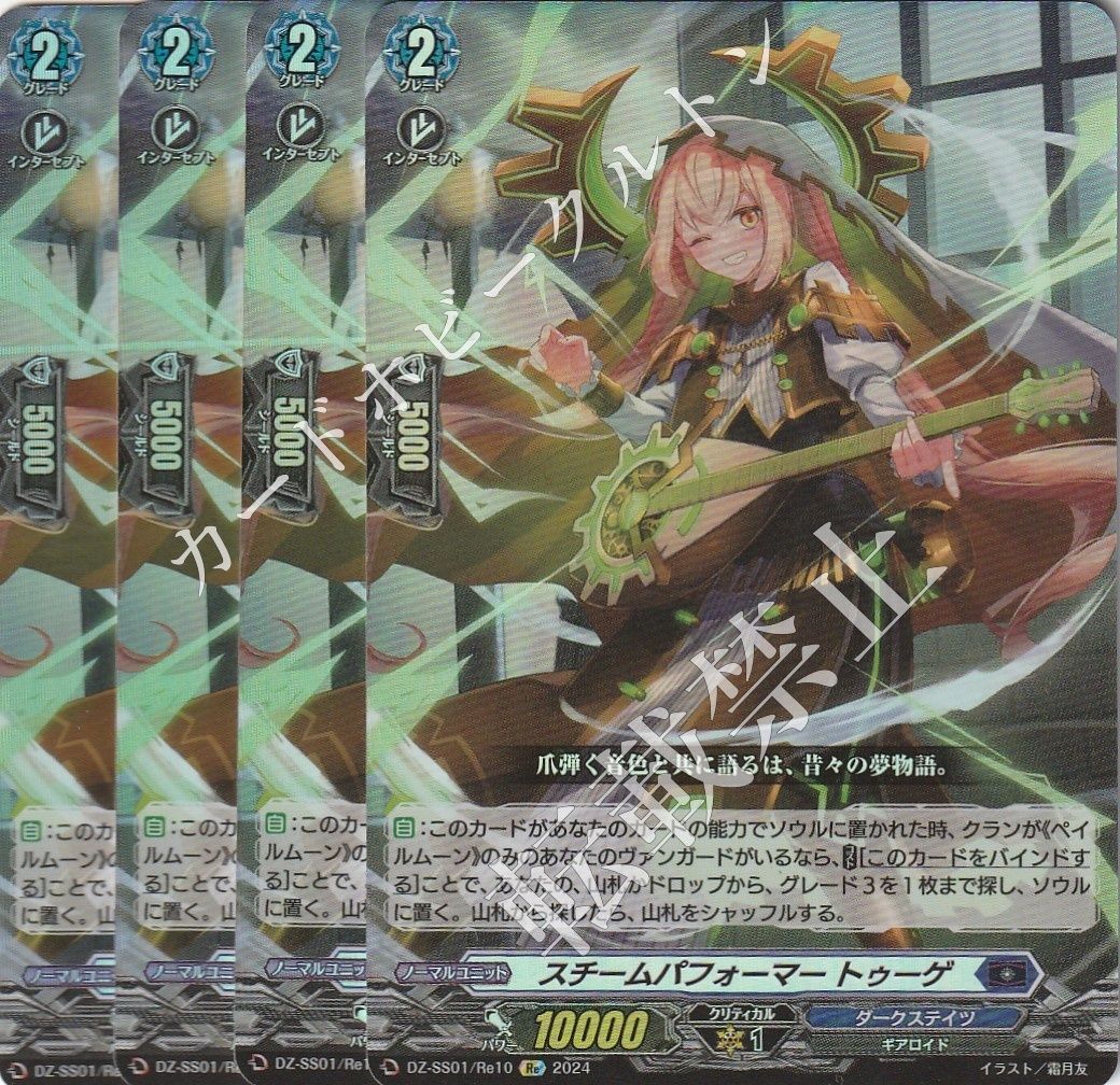 店頭併売品】 カードファイト‼︎ヴァンガード,シングルカード,DZ