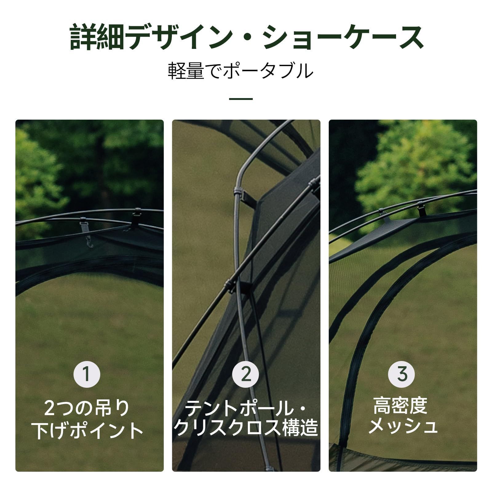 テント 蚊帳 ソロ 軽量 メッシュテント コンパクト メッシュテント