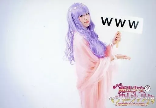 2025年最新】マジカルジャシリカの人気アイテム - メルカリ