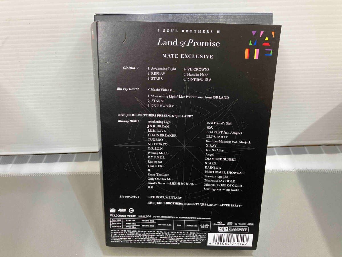 三代目 Land of Promise DVD MATE盤 本日発売日!!】2024/3/27(水)Release!! 三代目 J SOUL BROTHERS