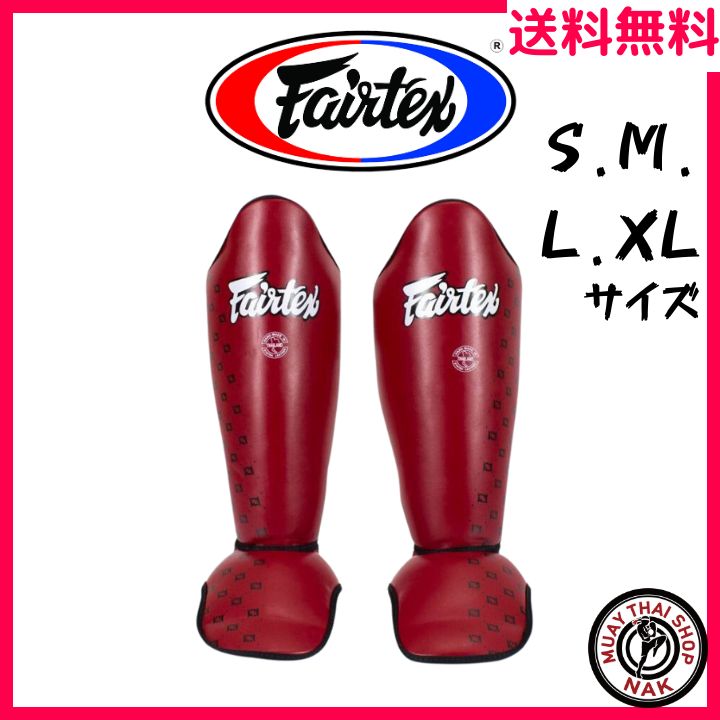 【新品】Fairtex レガース シンガード SP5 レッド（S.M.L.XL）